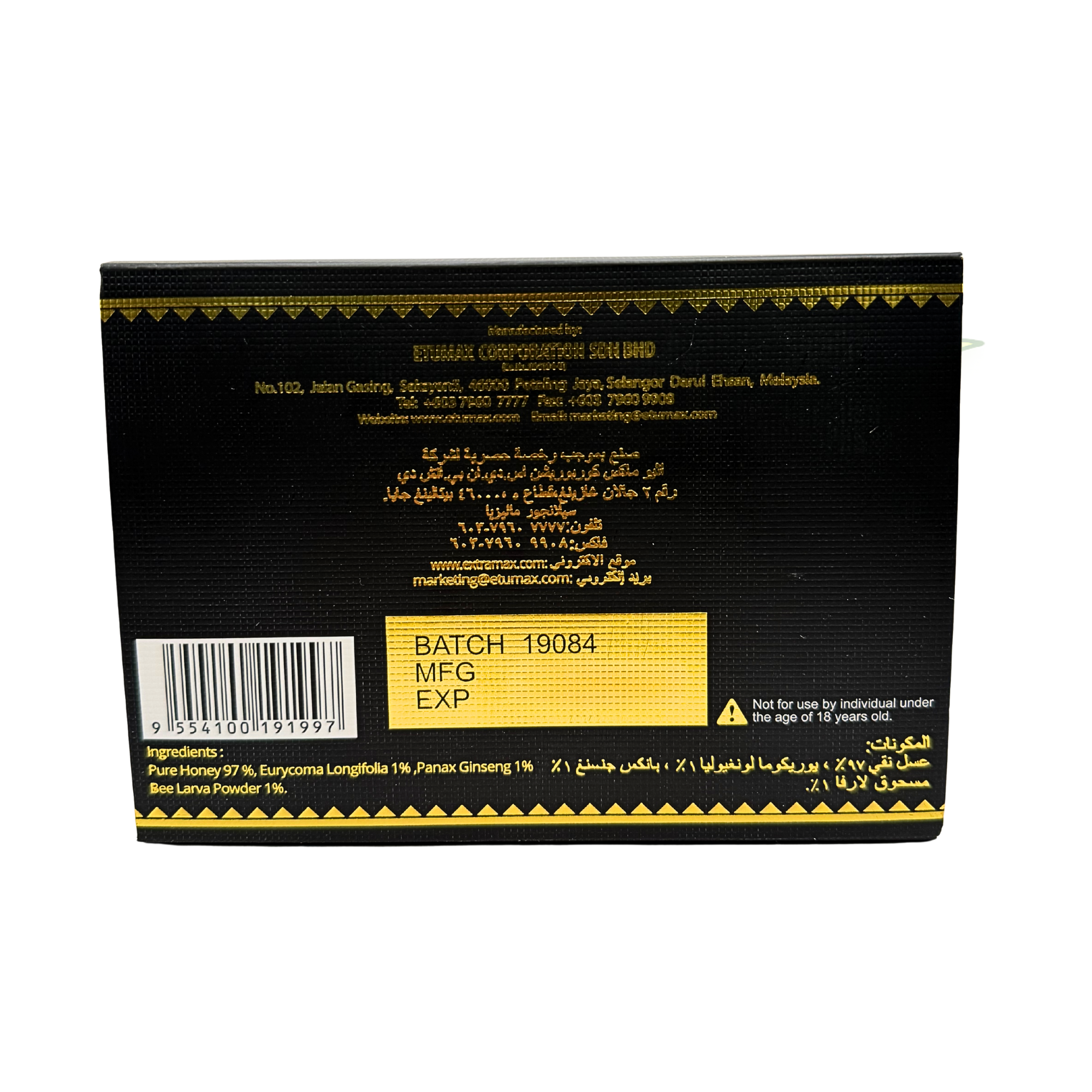 ETUMAX Royal Honey VIP Caja 12 Sobres | Miel Premium